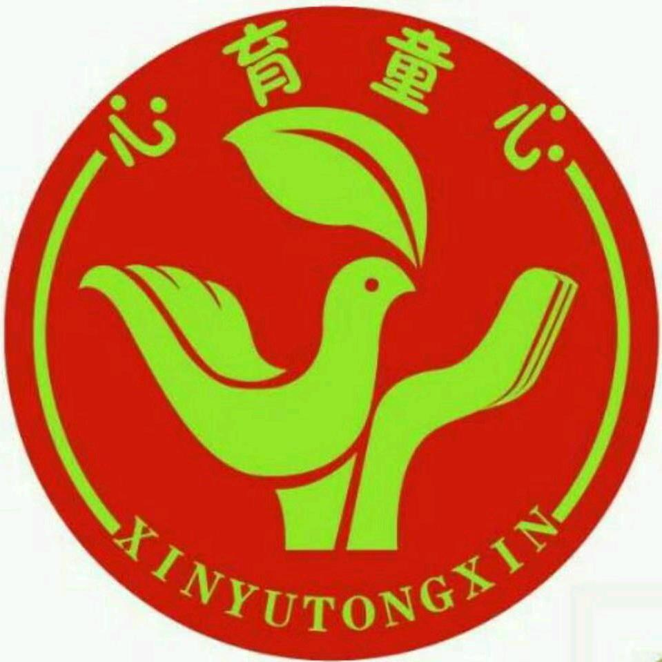 ~东胜区小太阳幼儿园~