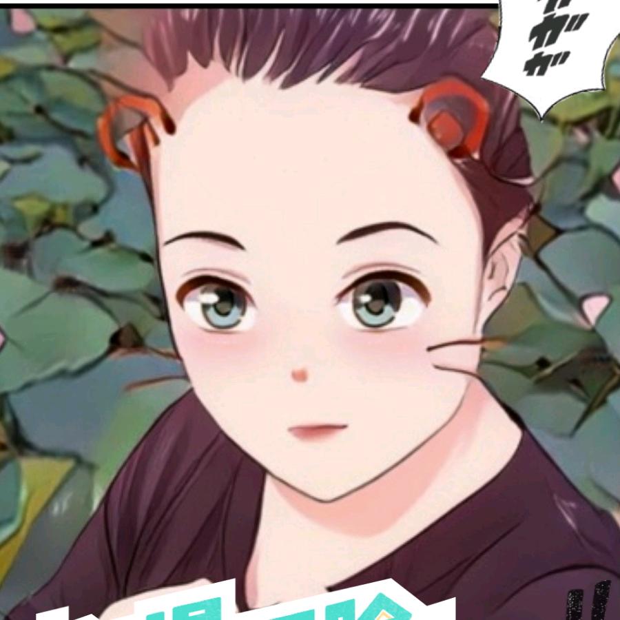 〆꯭zqの寵愛