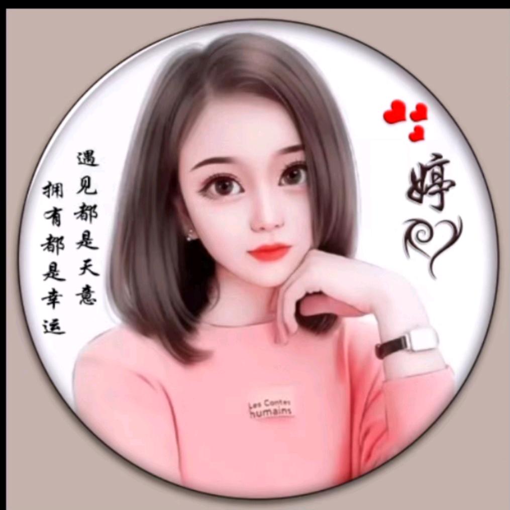 婷T✎﹏ing✦