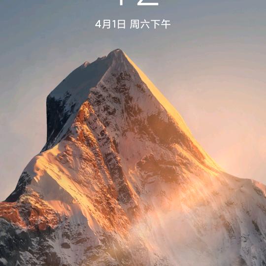 天天开心