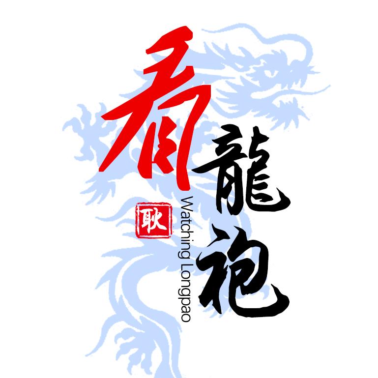 八①公社