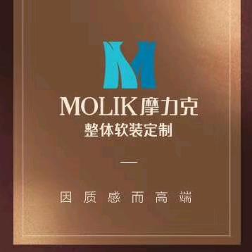 摩力克高端软装定制