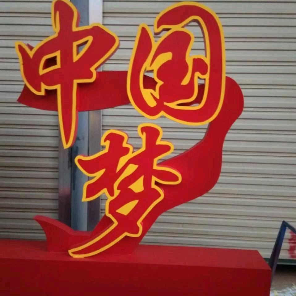 ，一帆风顺