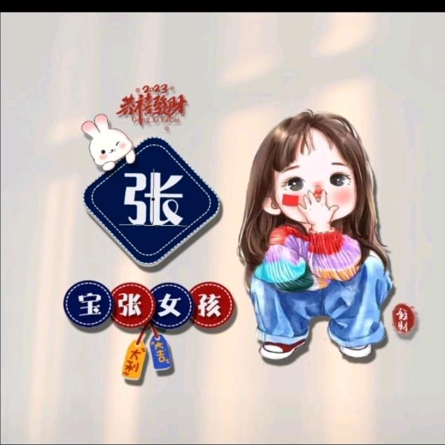 💕ꦿ҉好ᨶ႒ᩚ运ᥫᩣ໌້ᮨ加满✨