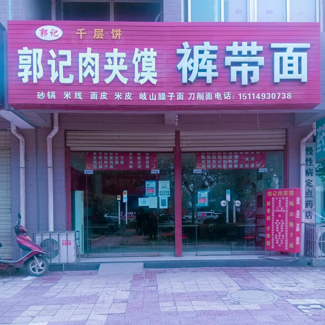 GYR