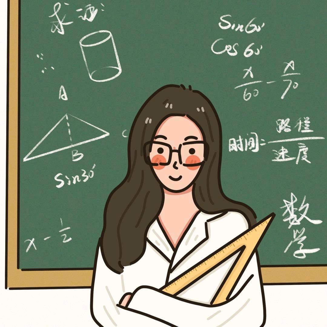 小学三年级杨老师