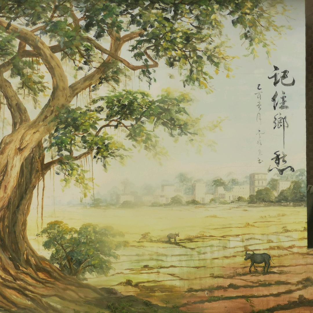蒹葭
