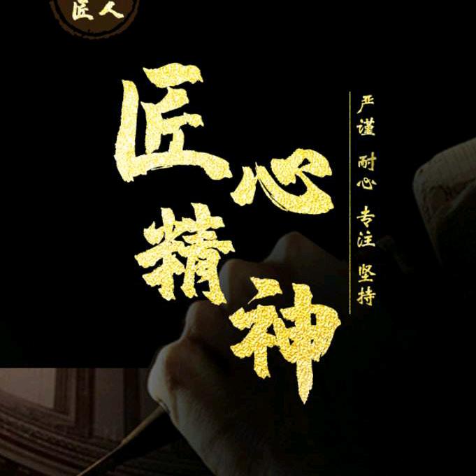 禹州瓷砖铺贴团队