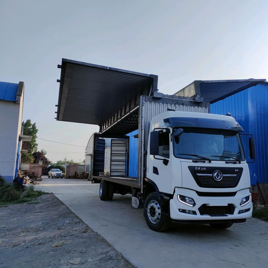 新乡市鸿运车厢有限公司