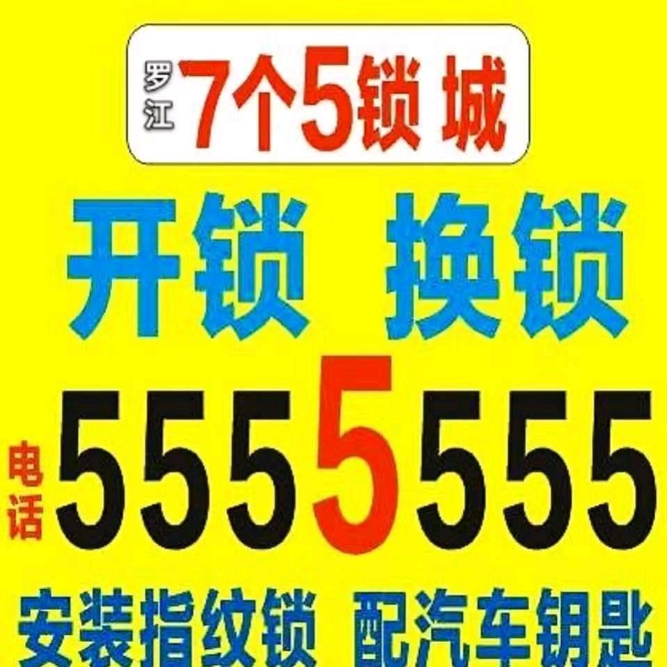 一岁咯