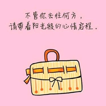 教化学的小微老师