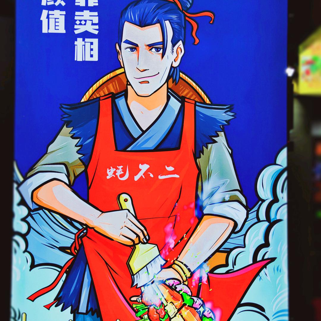 惠安县老哥烧烤店