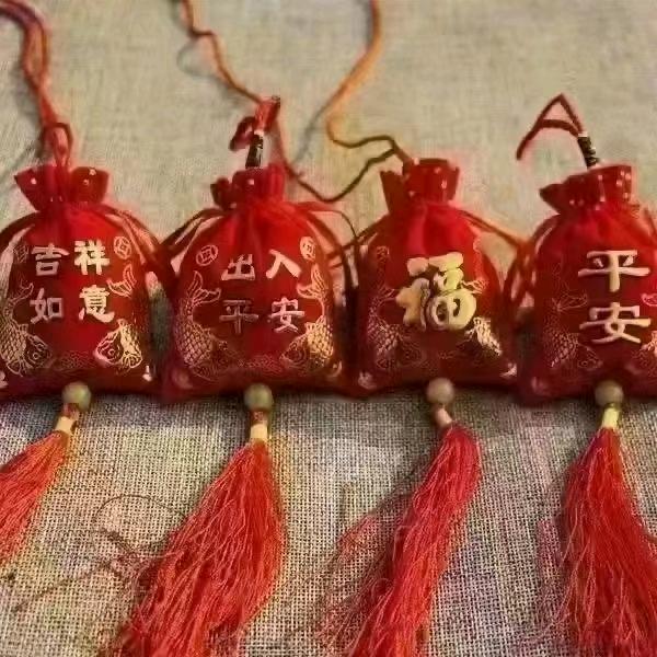 沁婉（天天快乐）