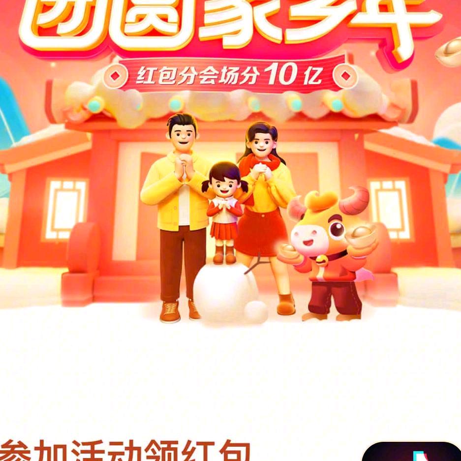 霸气帅哥