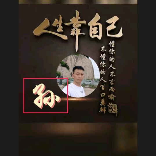 过期的誓言