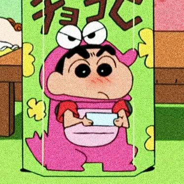 新酱