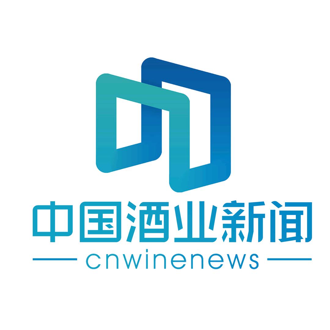 中国酒业新闻