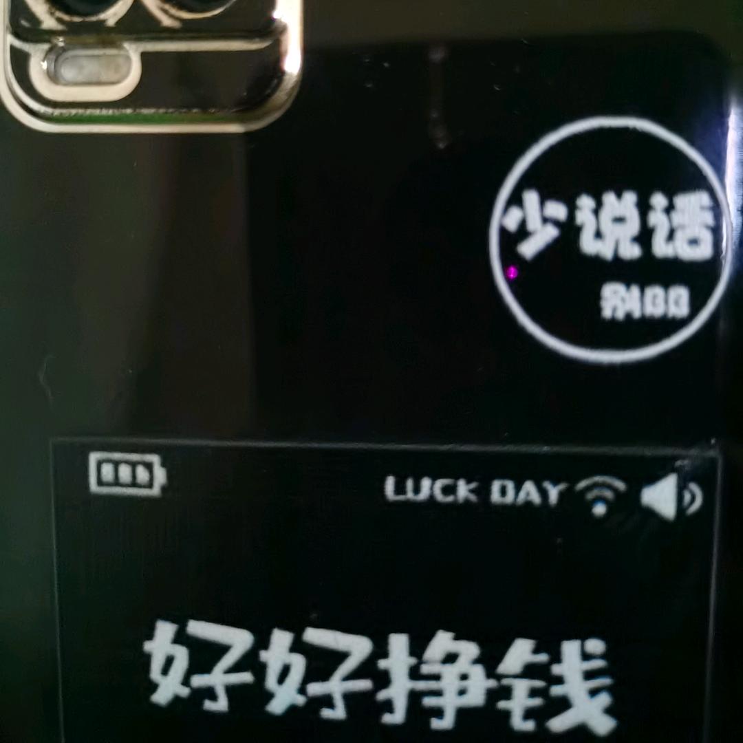 紫气东来🐒（福鑫）
