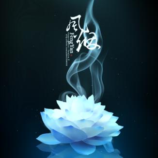西海情歌