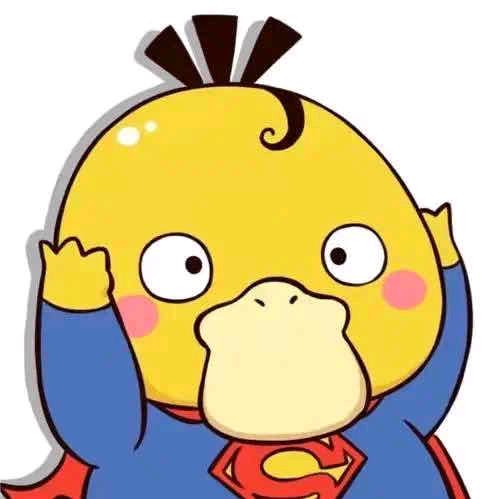 可达鸭的故事˗ˋˏෆˎˊ˗