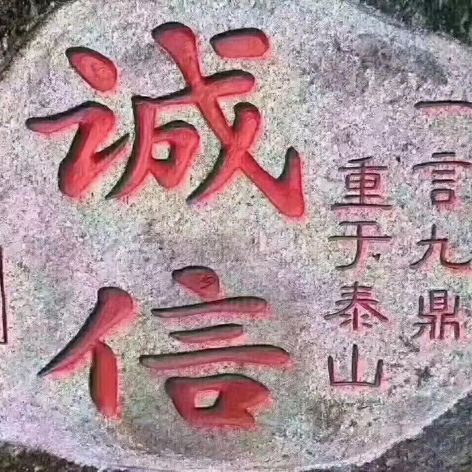 为爱闯天涯