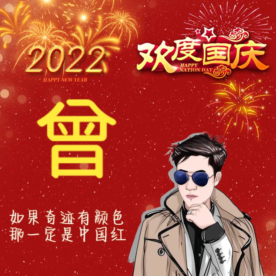山海风云视频