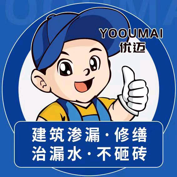 李哥·赣州极速修漏水检测