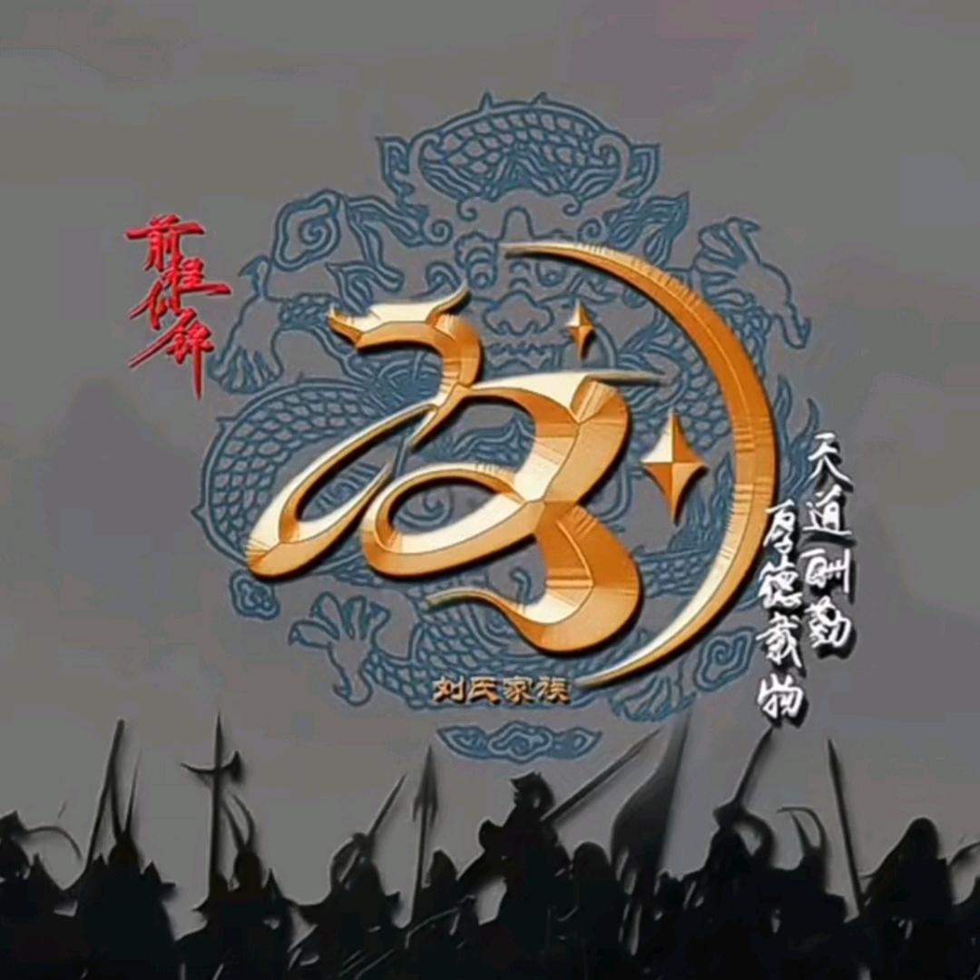 凡事都像火狼一样的眼神