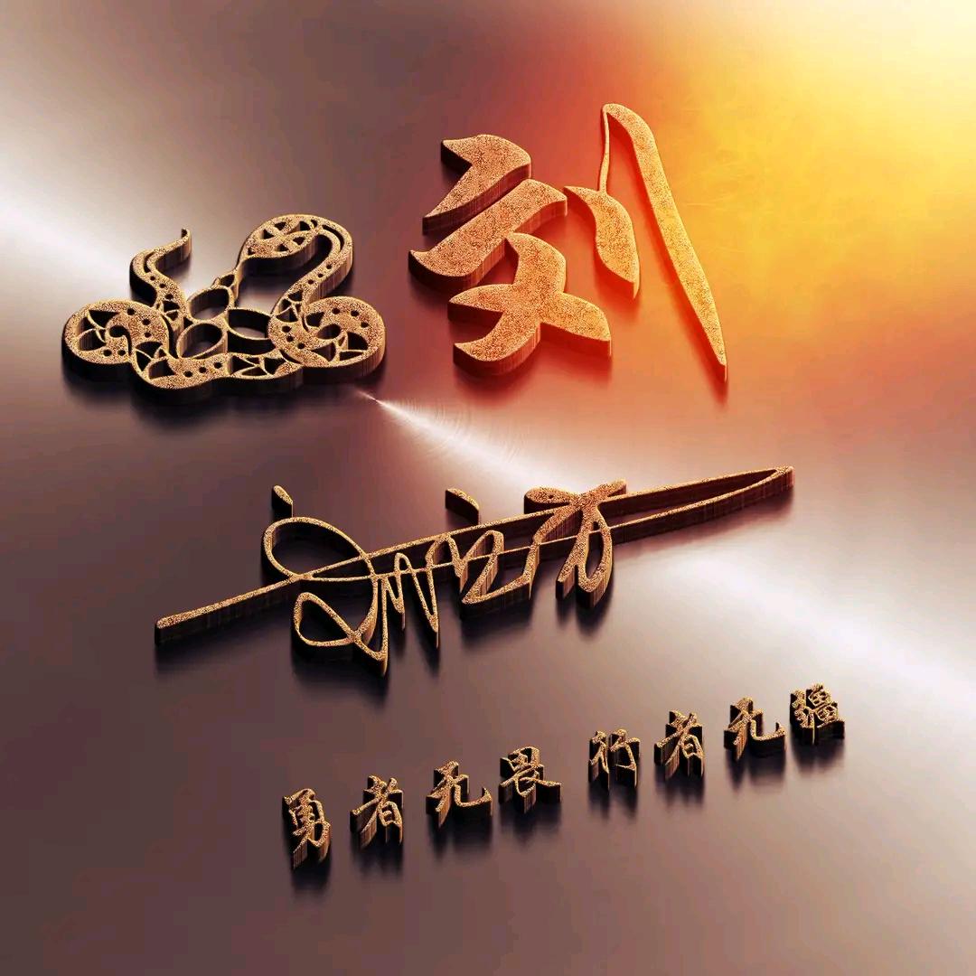 过好每一天