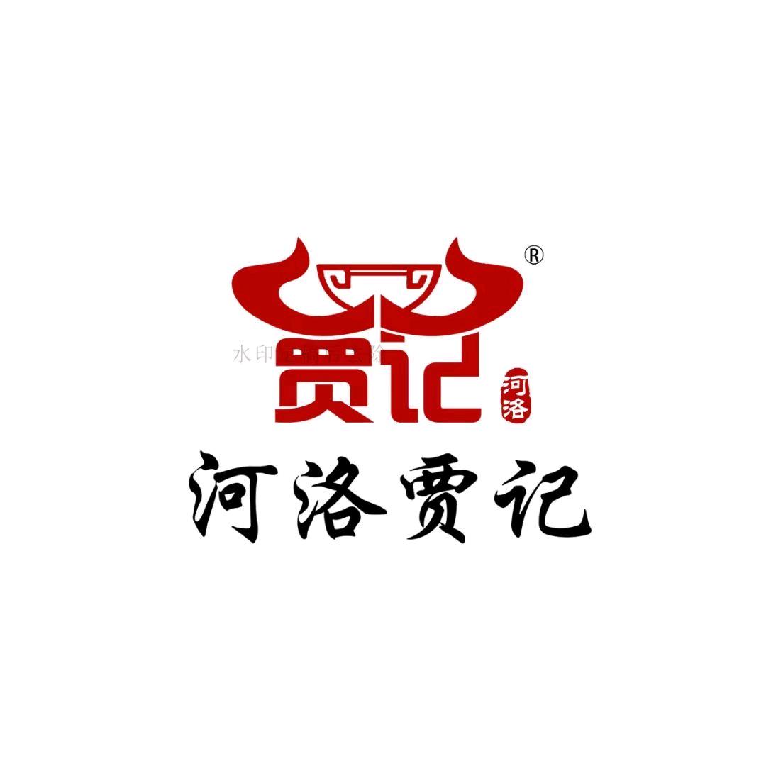 贾记牛肉汤 巩义总店