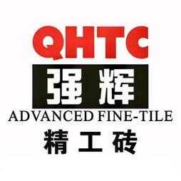 强辉陶瓷销售部