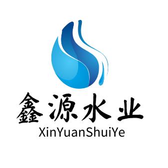 渭南市华州区鑫源水业