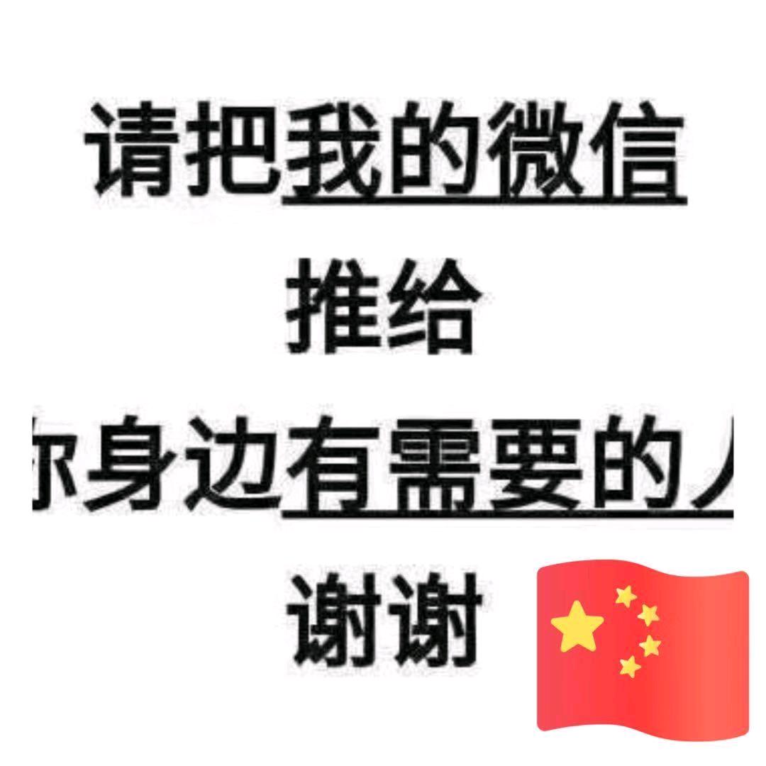 洛阳安家找小刘