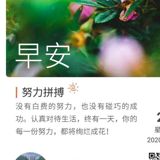 余生好好爱自己★*^_^*