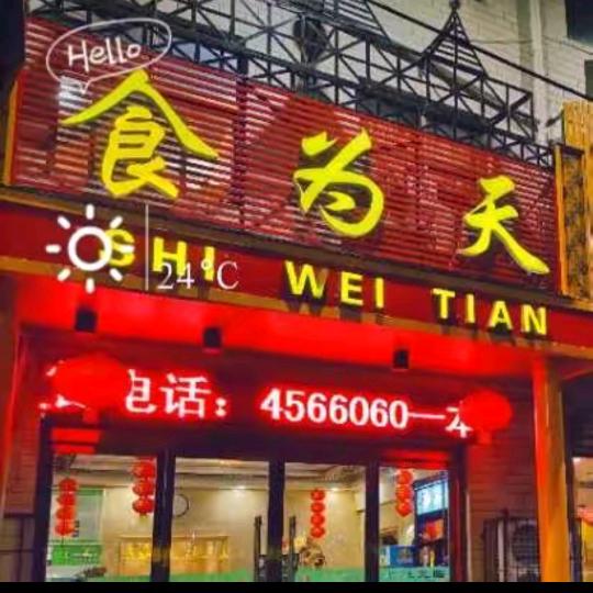 @浩瀚星辰@