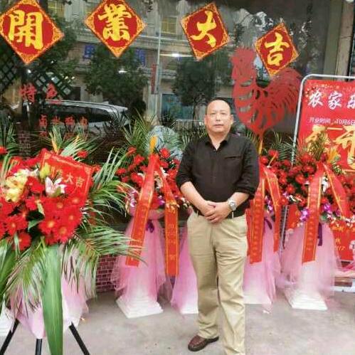 快乐人生