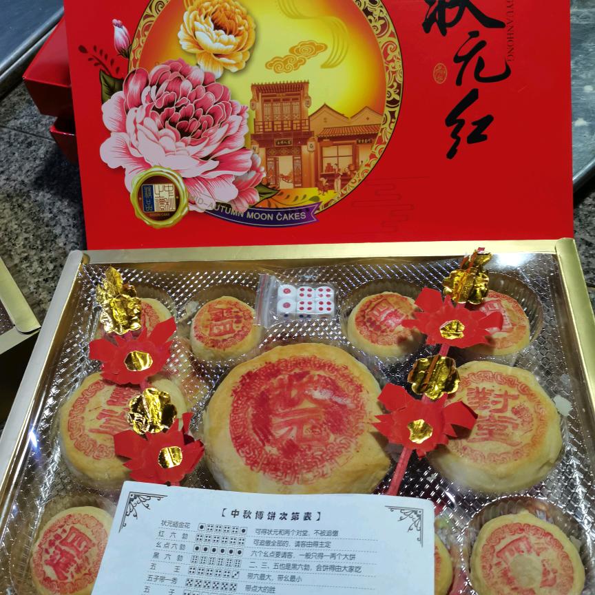 金穗香