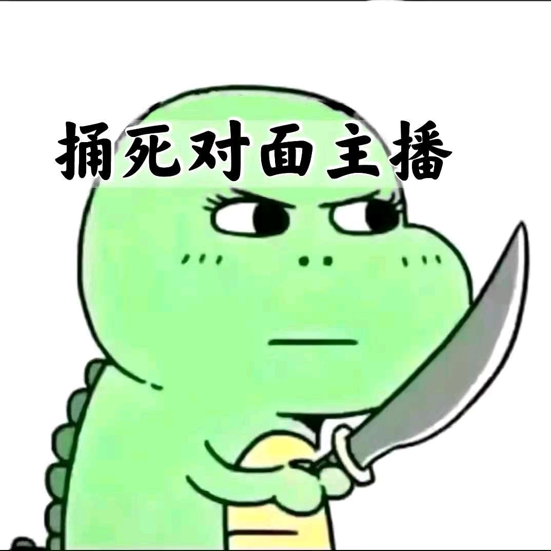 若是突然🦀️