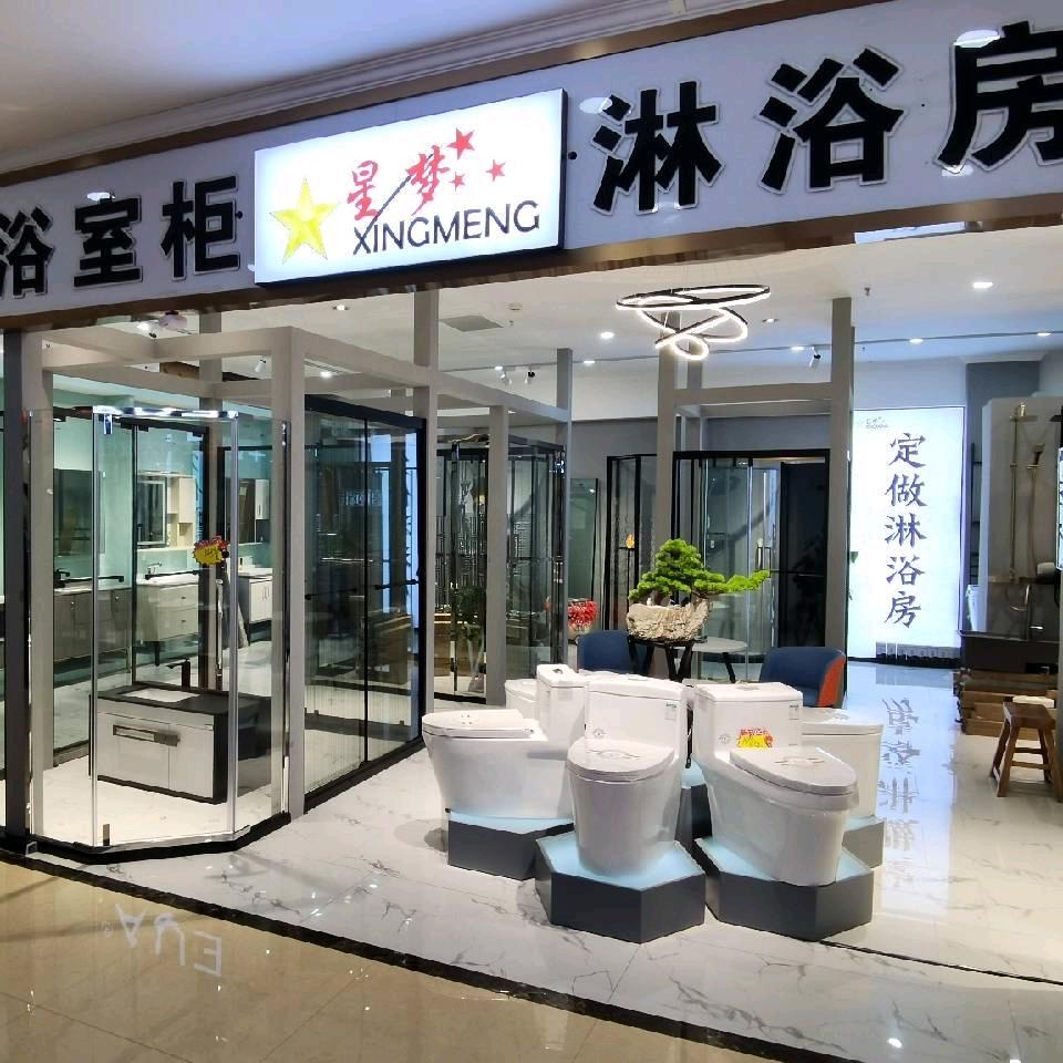 马继红极简移门，淋浴房定制
