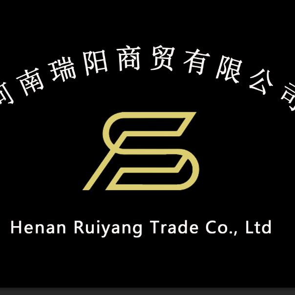 河南瑞阳商贸有限公司