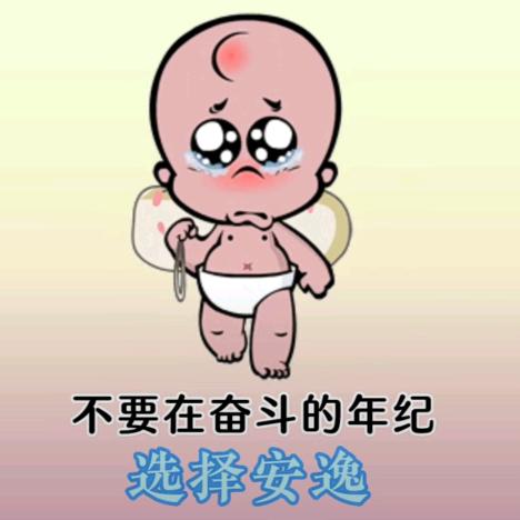 熊大大大咧咧