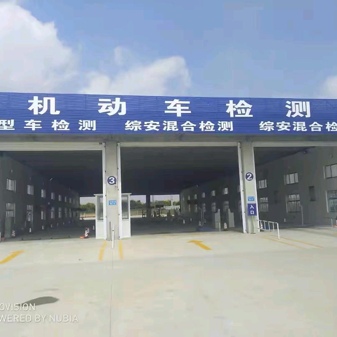 郑州审车检测站