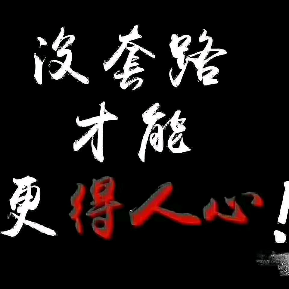 豫隆劳务