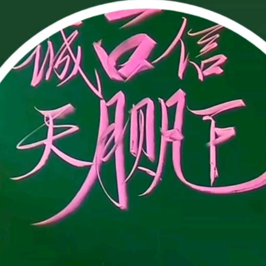 用户1750052756