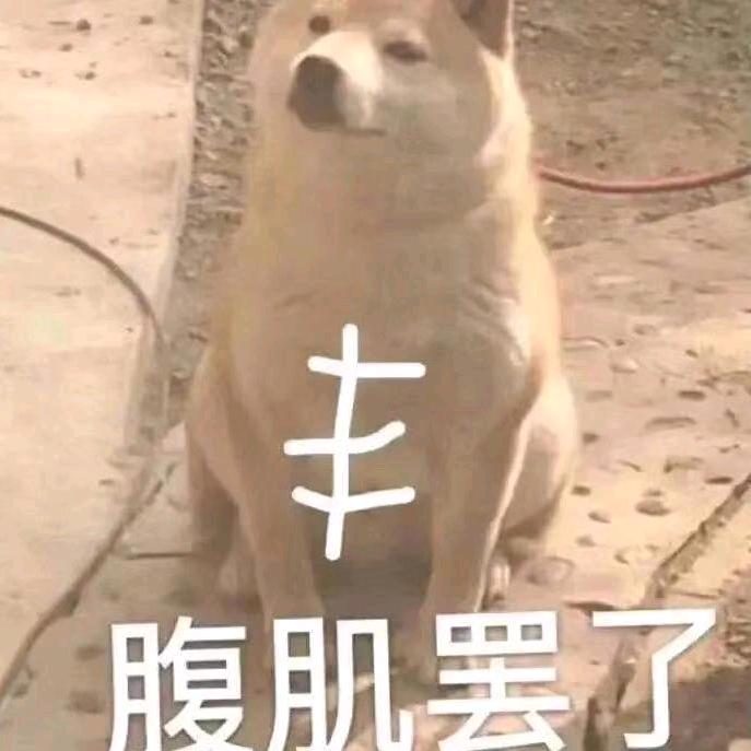 顾渊
