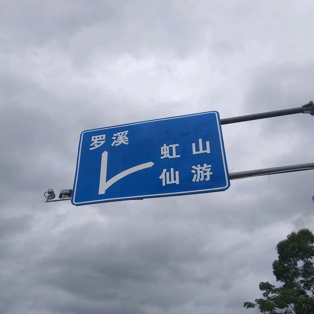 日  昌  晶  𣊭