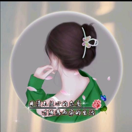 🍀艾米儿