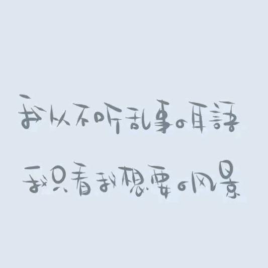 林深见鹿🦌