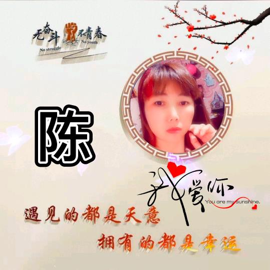 珍🍀🍀珍🍀🍀