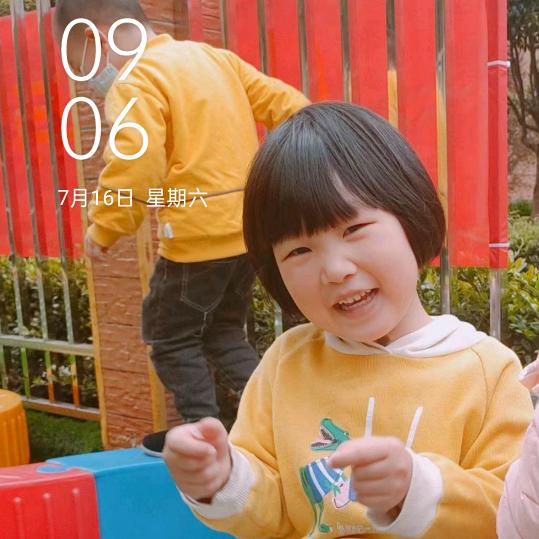 漆游记